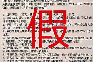 谁是新BIG6❓曼联输球直接掉出前六！纽卡强势挤到第五！